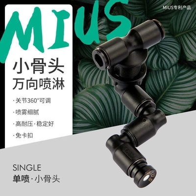 Pump Sprayer Type Black Color 360 Degree Adjustable Misting Nozzle for Pump Sprayers