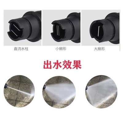 Adjustable Flat Fan Spray Nozzle Brass and ABS Material for High Pressure Cleaning Gun