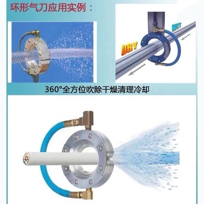 AL Annular Air Knife Nozzle 0.2KG Weight for Pneumatic Air Compressor Performance