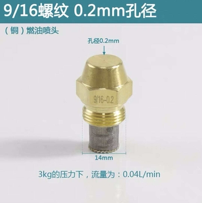 Stainless Steel Brass waste oil burner nozzle fuel mist oil 60 degree