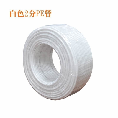 1/4 pe tube for low pressure misting system pe squeeze tube