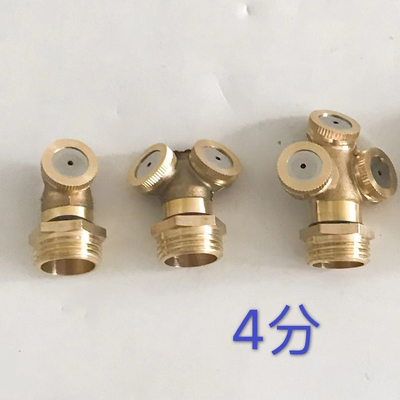 Double tips agricultural spray nozzle agricultural sprayers knapsack sprayer nozzle agriculture