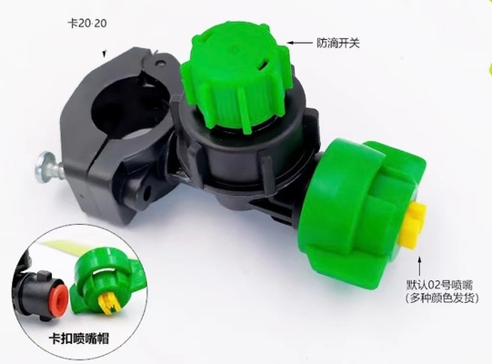 Anti Drip Valve Trigger Sprayer Agriculture Drone Spray Nozzle for Precision Spraying